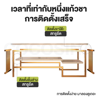 COS โต๊ะกลางโซฟา โต๊ะกาแฟ โต๊ะห้องรับแขก ซมโซฟา 100/120cm กลาง2ชั้น หินอ่อนเทียมสไตล์โมเดิร์น