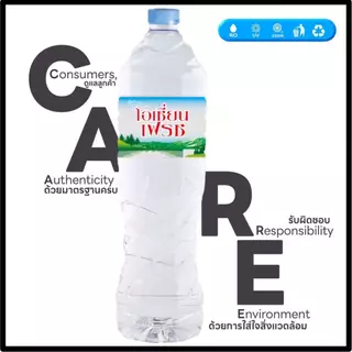 น้ำดื่ม (ส่งด่วน ส่งไว กรุงเทพปริมณฑล) น้ำดื่ม Ocean Fresh ขวดเล็ก,กลาง,ใหญ่