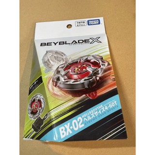 TAKARA TOMY BEYBLADE X BX-02 Starter Hell's Size 4-60T