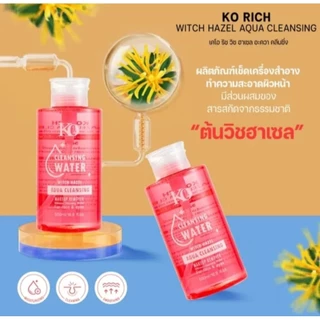 คลีนซิ่ง เคโอริช Cleansing Ko Rich