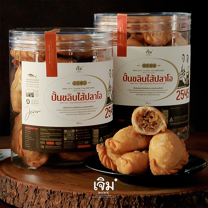 แป้งนุ่ม ไส้แน่น ปั้นขลิบไส้ปลาโอ ตำรับดั้งเดิมไส้หอมเครื่องเทศเนื้อแน่น - รูปที่ 2