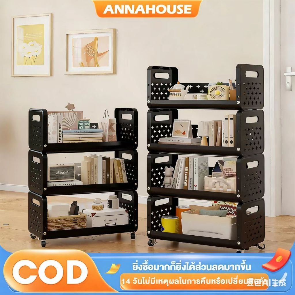ANNA ชั้นวางของ ผลไม้และผัก 3-6 ชั้น ชั้นวางของในห้องครัว ทำจากเหล็กคาร์บอน 2แบบ มีล้อ/ไม่มีล้อ สนิม กันเชื้อรา