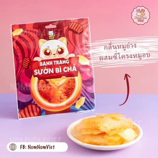 ขนมพลาสติกเวียดนามปรุงรส มีหลายรสชาติให้เลือก, Vietnamese Mixed Rice Paper