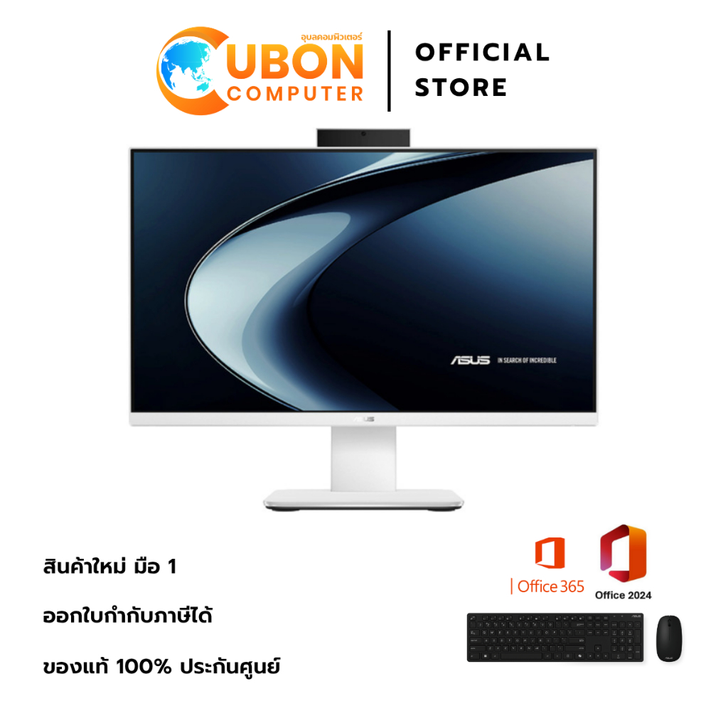 ASUS AIO V400 V440VAK-WPC072WA / INTEL CORE I7-13620H / 16GB / 512GB / WIN11+OFF+OFF365 / ประกันศูนย