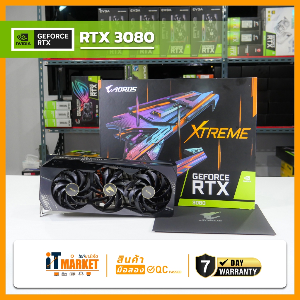 RTX3080 Aorus MASTER 10G - 10GB GDDR6X