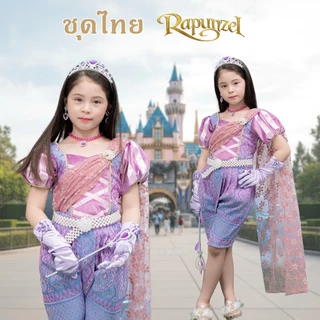 ชุดไทยเด็ก ชุดไทย เจ้าหญิง ดิสนีย์ สโนว์ไวท์ แอเรียล เอลซ่า Elsa Ariel Rapunzel Disney Princess