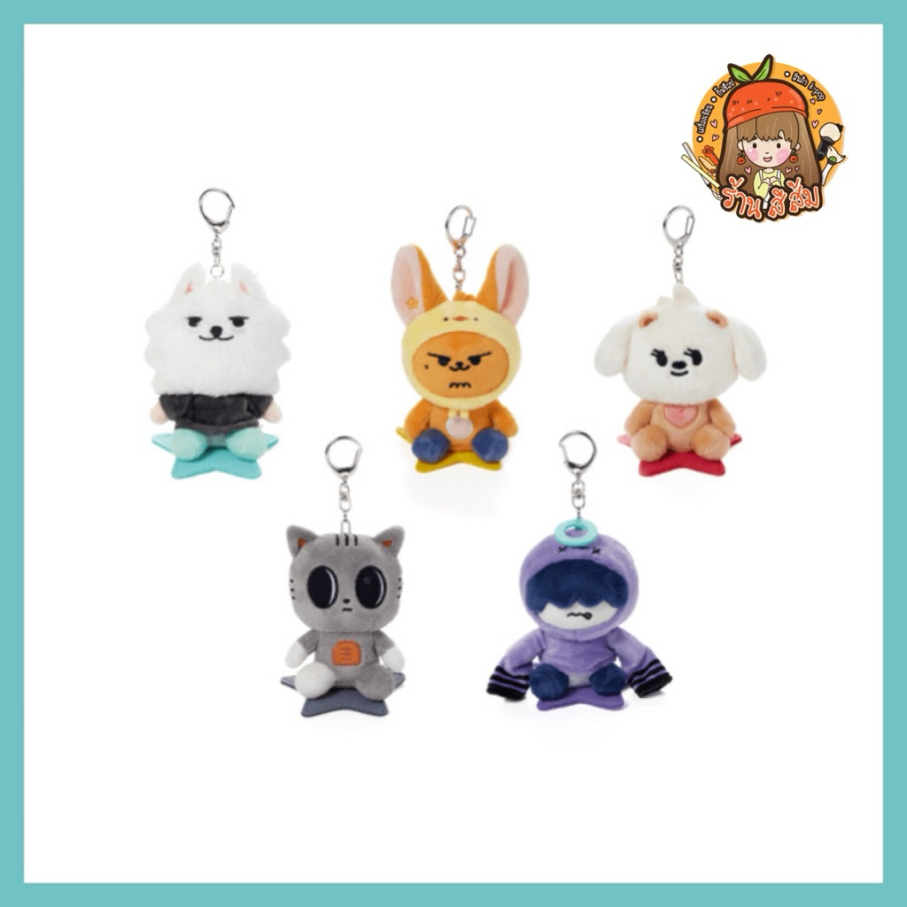 [พร้อมส่ง] TXT PPULBATU MD - PLUSH DOLL KEYRING / COIN POUCH (TOMORROW X TOGETHER)