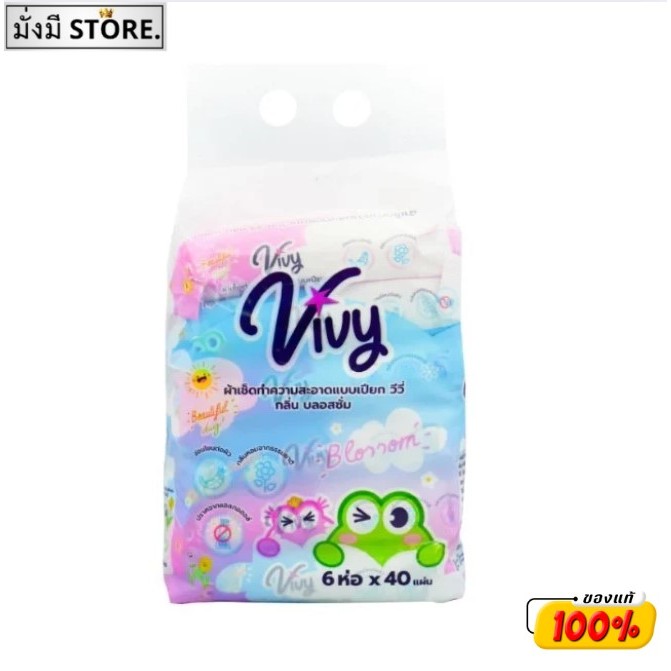 วีวี่ รุ่นใหม่ [5 แถม1ห่อ]  ทิชชู่เปียก ผ้าเปียก vivy สูตรอ่อนโยน  แพคเกจใหม่  1ห่อ 40 แผ่น  1แพ็ค