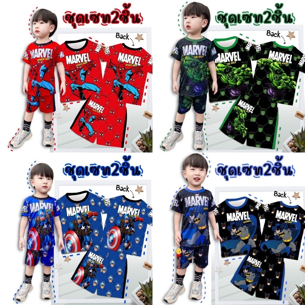 ชุดเด็กชายสุดเท่ห์ เสื้อแขนสั้น กางเกงขาสั้น ผ้าไมโคร ใส่สบาย