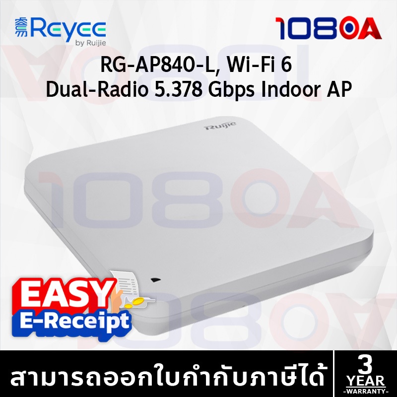Ruijie Reyee RG-AP840-L Wi-Fi 6(802.11ax) dual-radio up to 6 spatial streams and maximum of 5.37Gbps