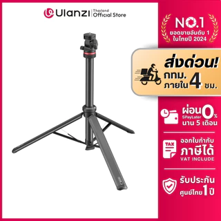 Ulanzi MT80 Auto-Open Tripod ขาตั้งกล้อง DSLR ขาตั้งไฟสตูดิโอ ไฟไลฟ์สด ปรับสูง 213 ซม ถ่ายภาพ วิดีโอ