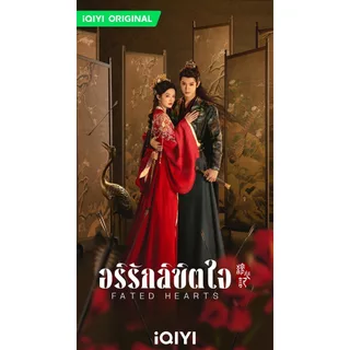 [E-voucher] iQIYI STANDARD VIP มาตรฐาน 3 เดือน แอปดูหนัง/ซีรีส์ แบบไม่มีโฆษณา ซับไทยและพากย์ไทย