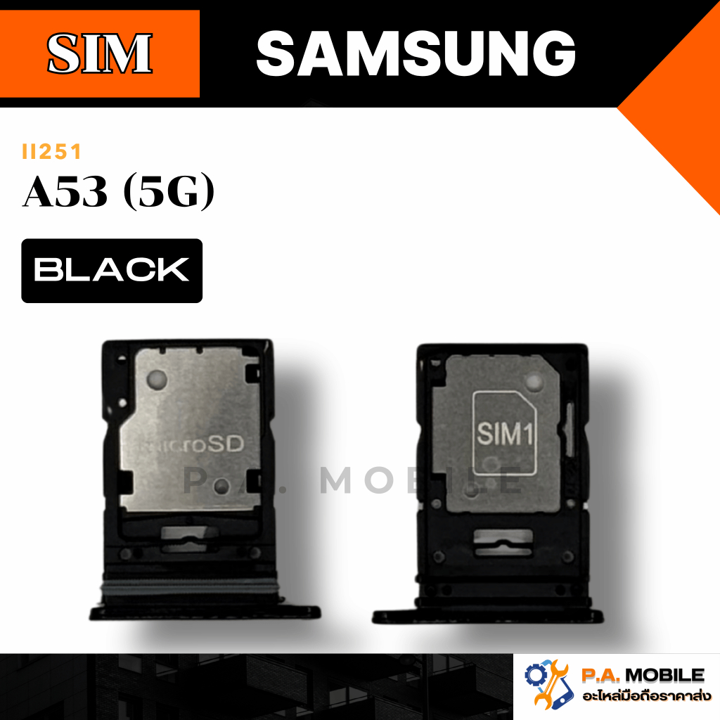 ถาดซิมนอก,ถาดใส่ซิม Samsung A53(5G)