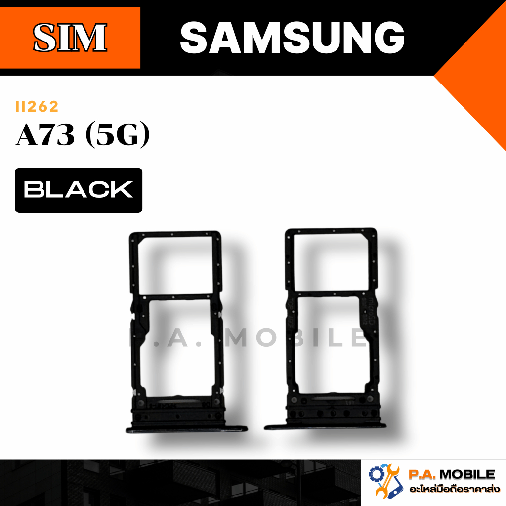 ถาดซิมนอก,ถาดใส่ซิม Samsung  A73(5G)