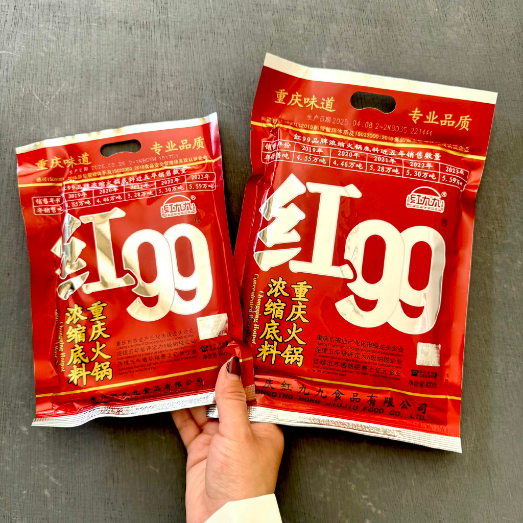 ซุปหม่าล่า99 ขนาด 150g/400g ต้นตำรับจากฉงชิ่ง ซุปหม่าล่าเข้มข้นสำเร็จรูป