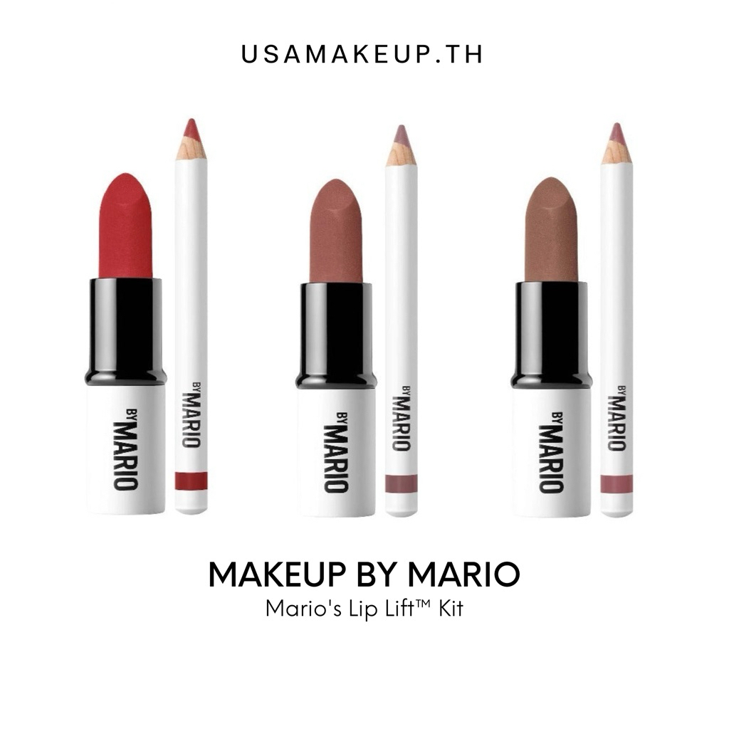 MAKEUP BY MARIO Mario's Lip Lift™ Kit ชุดลิปสติกและดินสอเขียนขอบปาก พร้อมส่ง & แท้