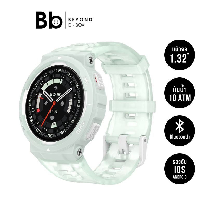 สมาร์ทวอทช์ Amazfit Active Edge By BB Beyond D-Box