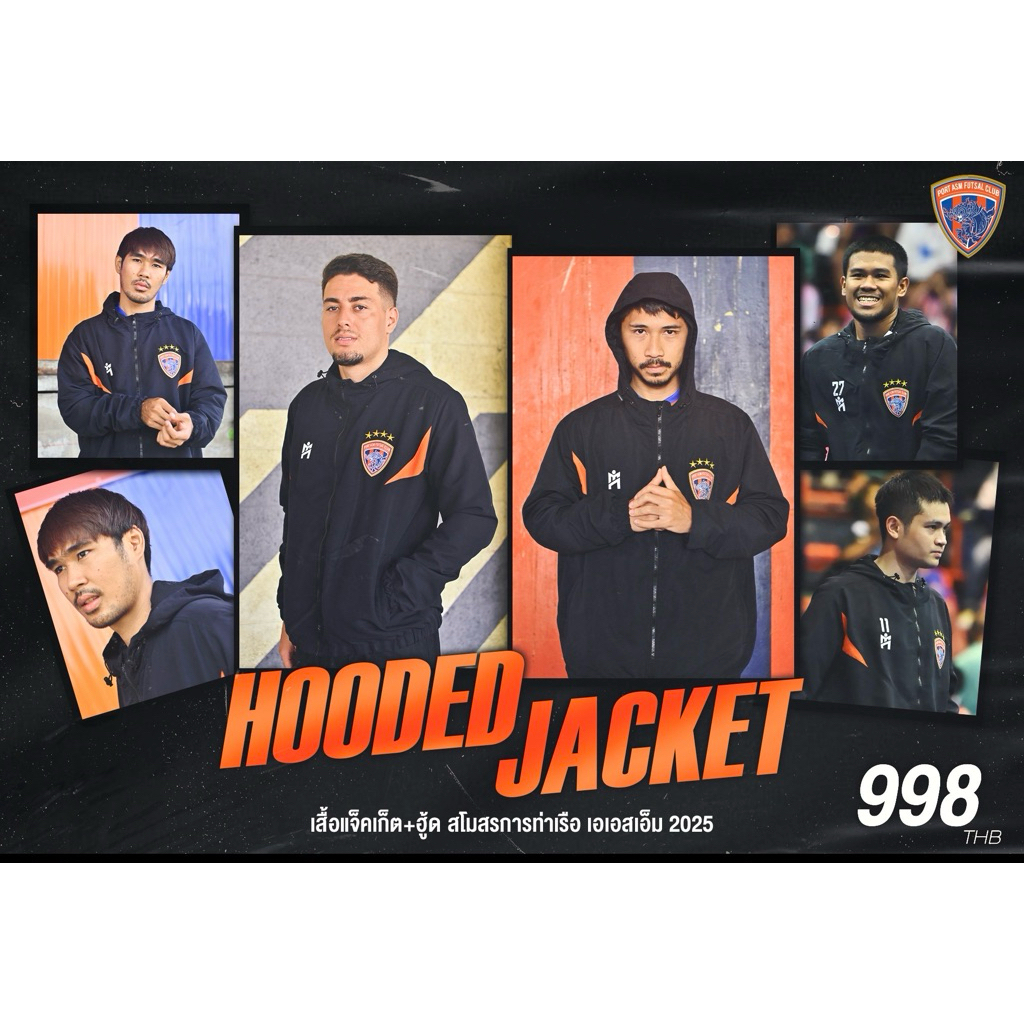 HOODED JACKET (2025)