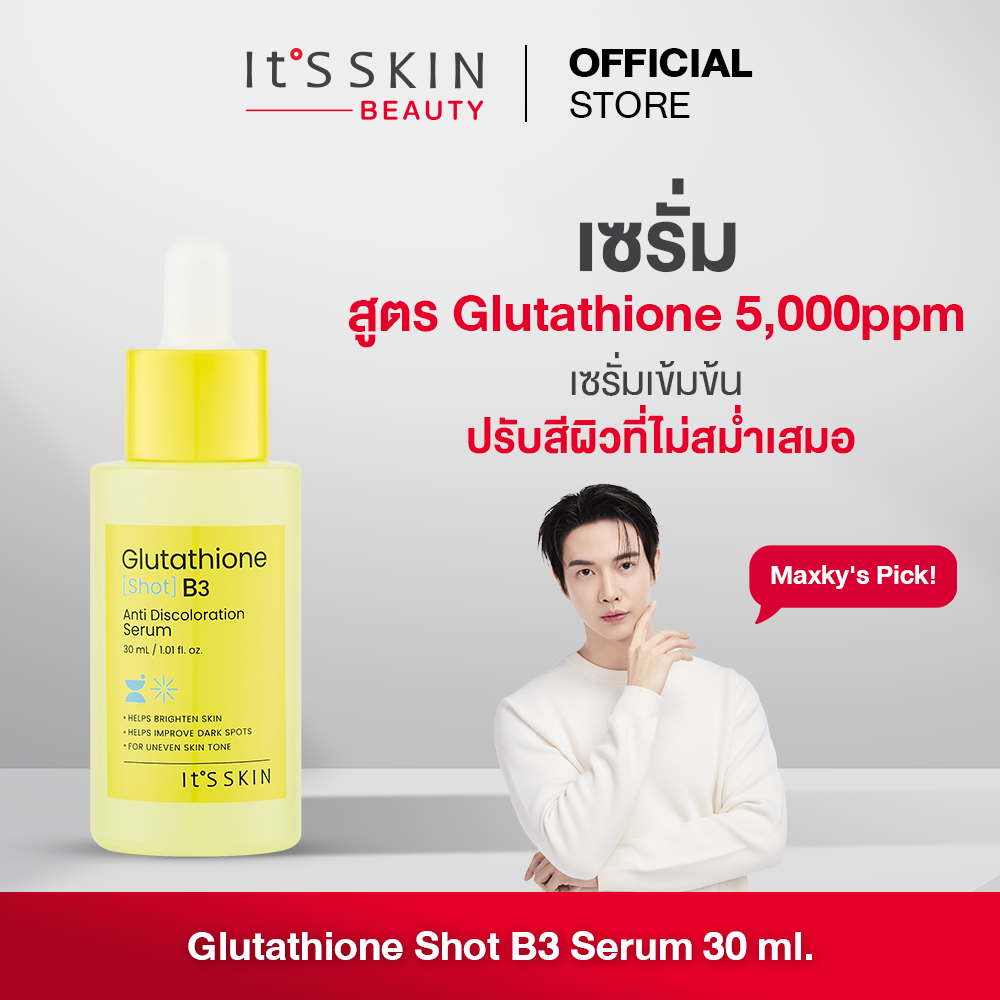 It'S SKIN Glutathione Shot B3 Serum