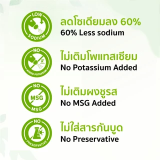 Green&Organic สูตรโซเดี่ยมต่ำ ซอสปรุงรสอเนกประสงค์ ซอสปรุงรสฝาเขียว ซอสฝาเขียว ไม่เติมเกลือโพแทสเซียม ขนาด 700 ml.