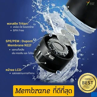 กระบอกน้ำผลิตไฮโดรเจนรุ่นใหม่ 30 นาที - Hydrogen Rich Water Bottle SPE - Full Set 30 mins