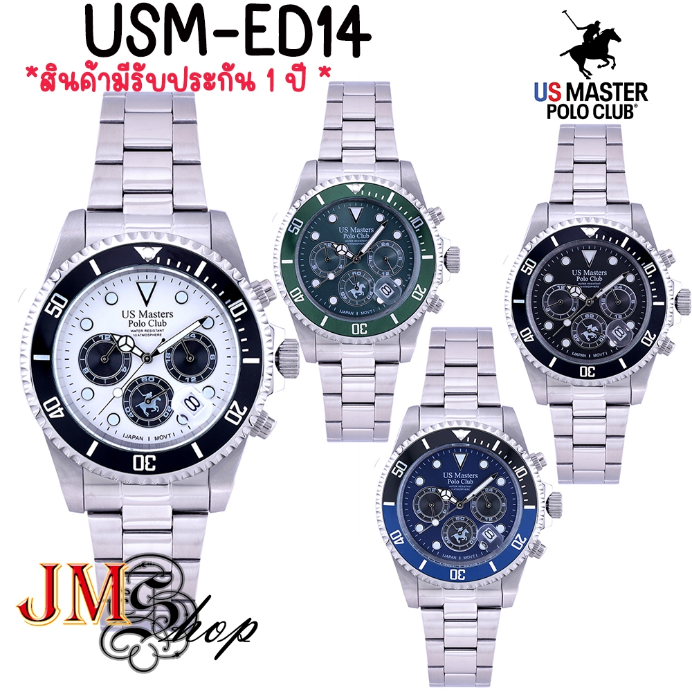 US Master Polo Club/US MASTER NEW YORK รุ่น USM-ED14 AQUAKING นาฬิกาข้อมือ สายสแตนเลส(ขนาด44มม)[ของแท้ 100% สินค้ามีรับป