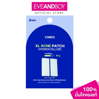 CAREQ - XL Acne Patch Hydrocolloid (0.1g.) แคร์คิว เอ็กซ์แอล…