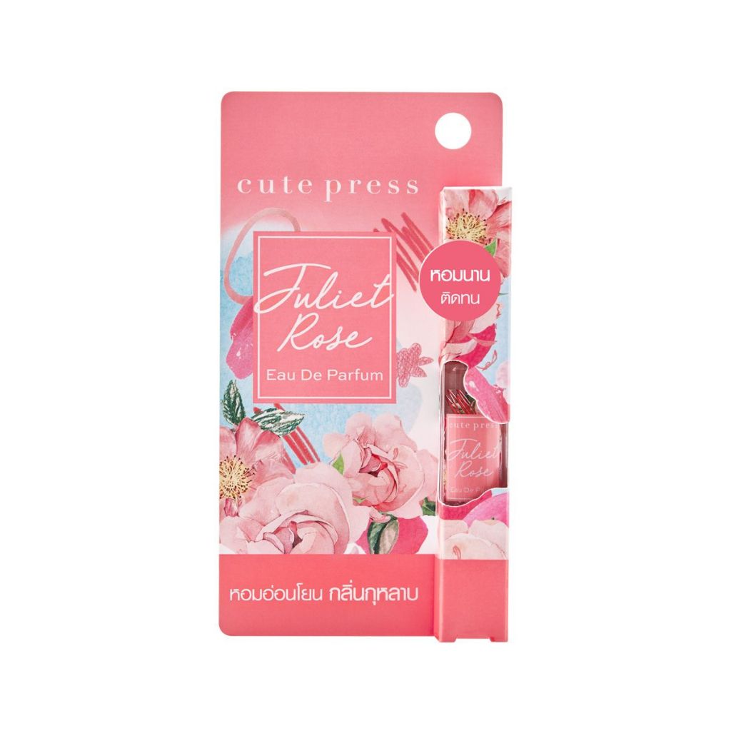 CUTE PRESS น้ำหอม EAU DE PARFUM 4.5ml กลิ่นหอมอ่อนโยน ราคา ถูกที่สุด ดีลบีเคเค แกลเลอรีภาพที่ 7