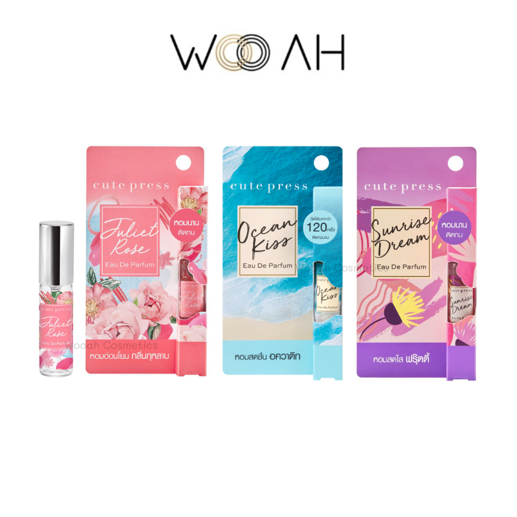CUTE PRESS น้ำหอม EAU DE PARFUM 4.5ml กลิ่นหอมอ่อนโยน ราคา ถูกที่สุด ดีลบีเคเค