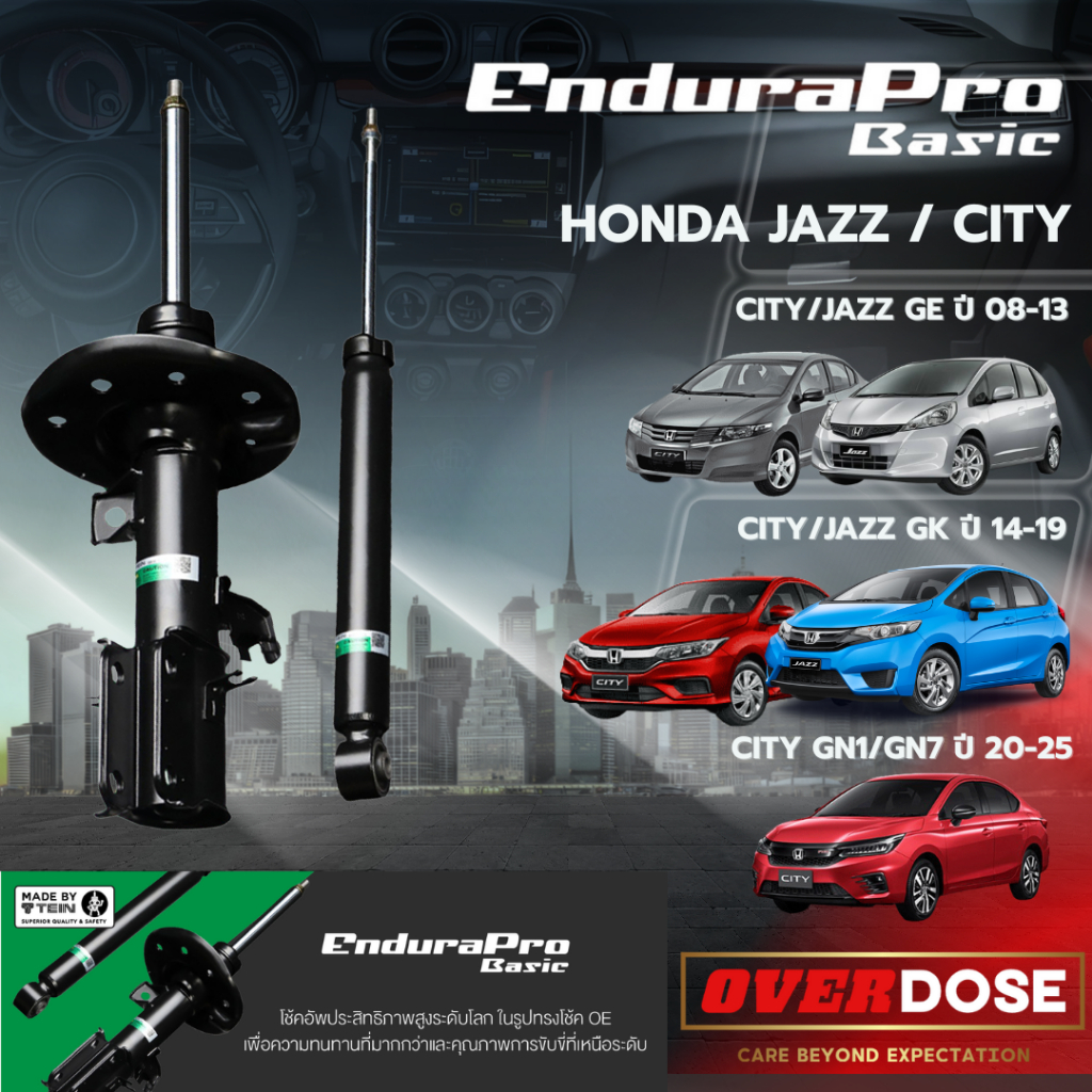 TEIN ENDURAPRO BASIC โช๊คอัพ HONDA CITY JAZZ GE GK GN1 ฮอนด้า ซิตี้ แจ๊ส โช๊ค เทยิน
