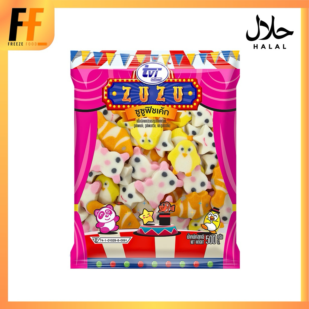 ซูซูฟิชเค้ก TVI 500 กรัม (42-46ชิ้น) | ZU ZU FISH CAKE