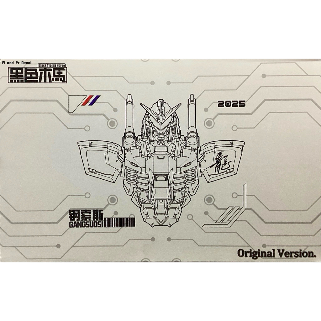 Black Trojan 1/100 RX-78-2 Gunzilla Ver