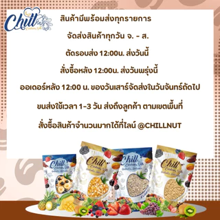 อัลมอนด์ “ดิบ” เกรดพรีเมี่ยม 🌰ขนาด 250g. - 1 Kg. 🌿แบรนด์ Sierra Valley (เซียร์ร่า วัลเล่ย์) ล็อตใหม่ล่าสุด💯