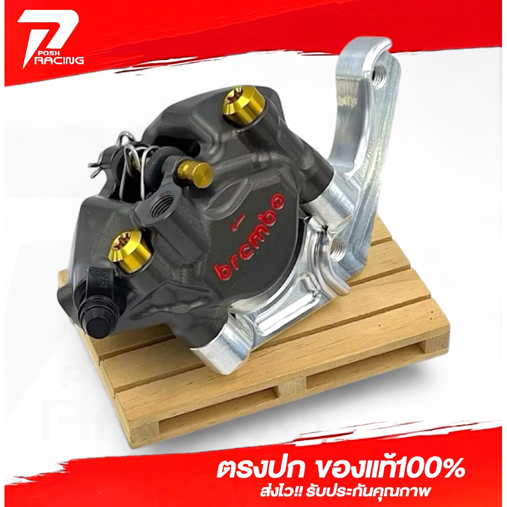 ขาปั้มเต่า MFZ , เต่าโบ้ Leo ลีโอ 200mm. ราคาต่อ 1 ชิ้น (ไม่รวมปั้ม)