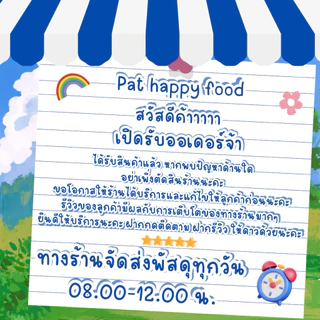 ถ้วยเซรามิกขนาดเล็ก ใส่อาหาร/ขนม ของน้องสัตว์ตัวเล็กตัวน้อย