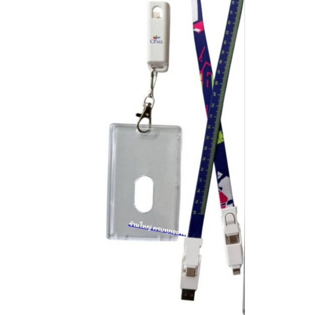 ✨️เซเว่นแท้100%  CP ALL ซองใส่บัตรห้อยคอ+ สายคล้องบัตรพร้อมกรอบซิลิโคน  สกรีนโลโก้ CP ALL 📌แท้เซเว่น
