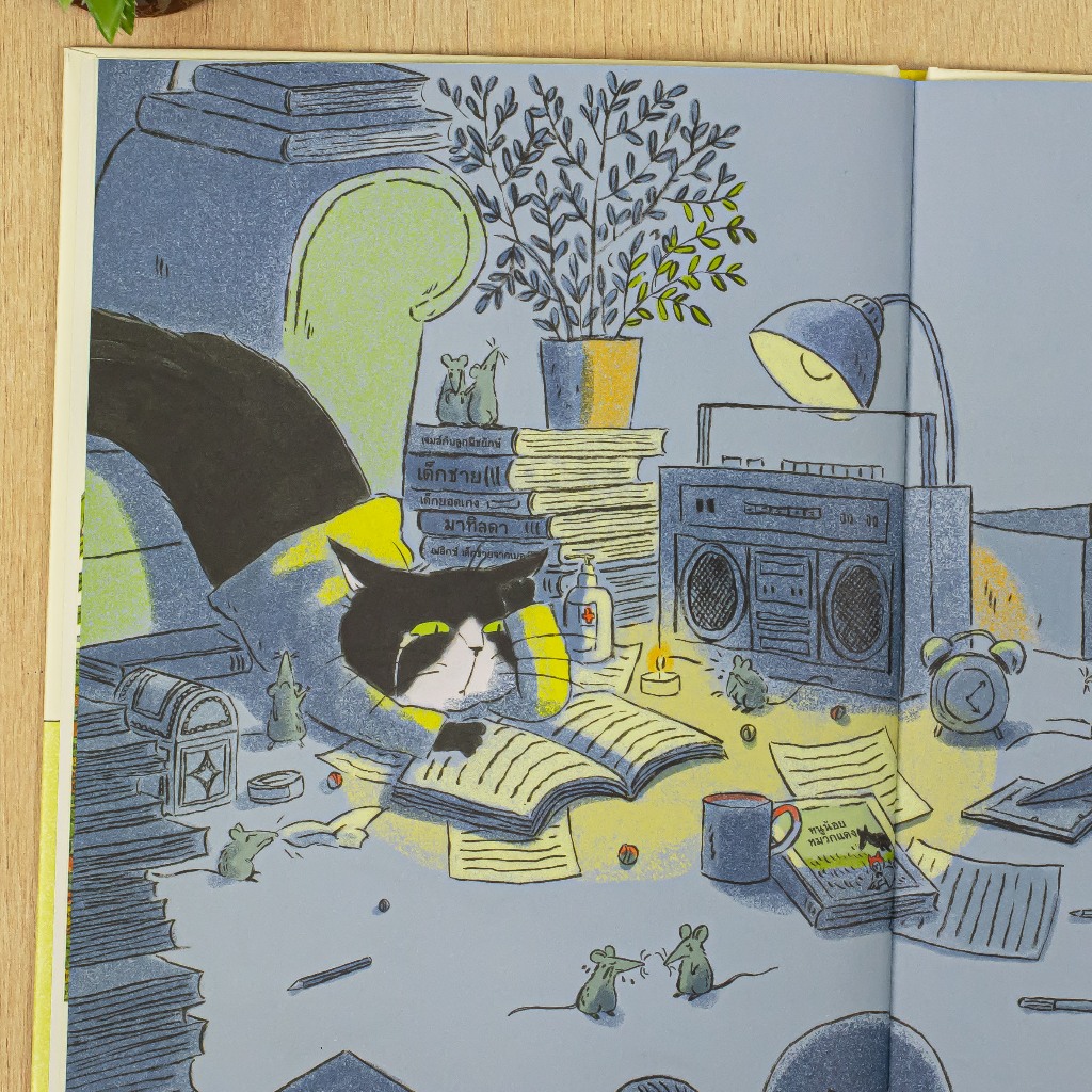 Thumbnail 5