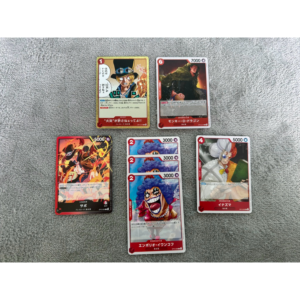 ONE PIECE CARD OP13(อะไหล่เเดง)