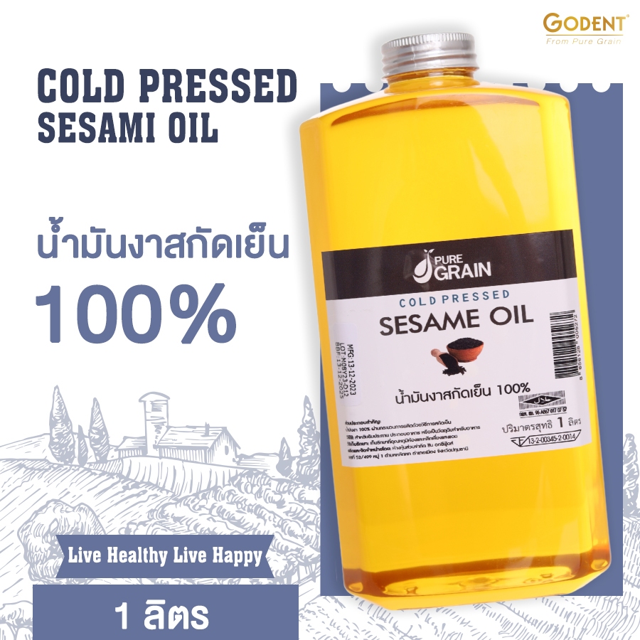 เพียวเกรน น้ำมันงาดำสกัดเย็น100% เหมาะสำหรับทุกเมนูอาหาร ขนาด 500-1000 มล.