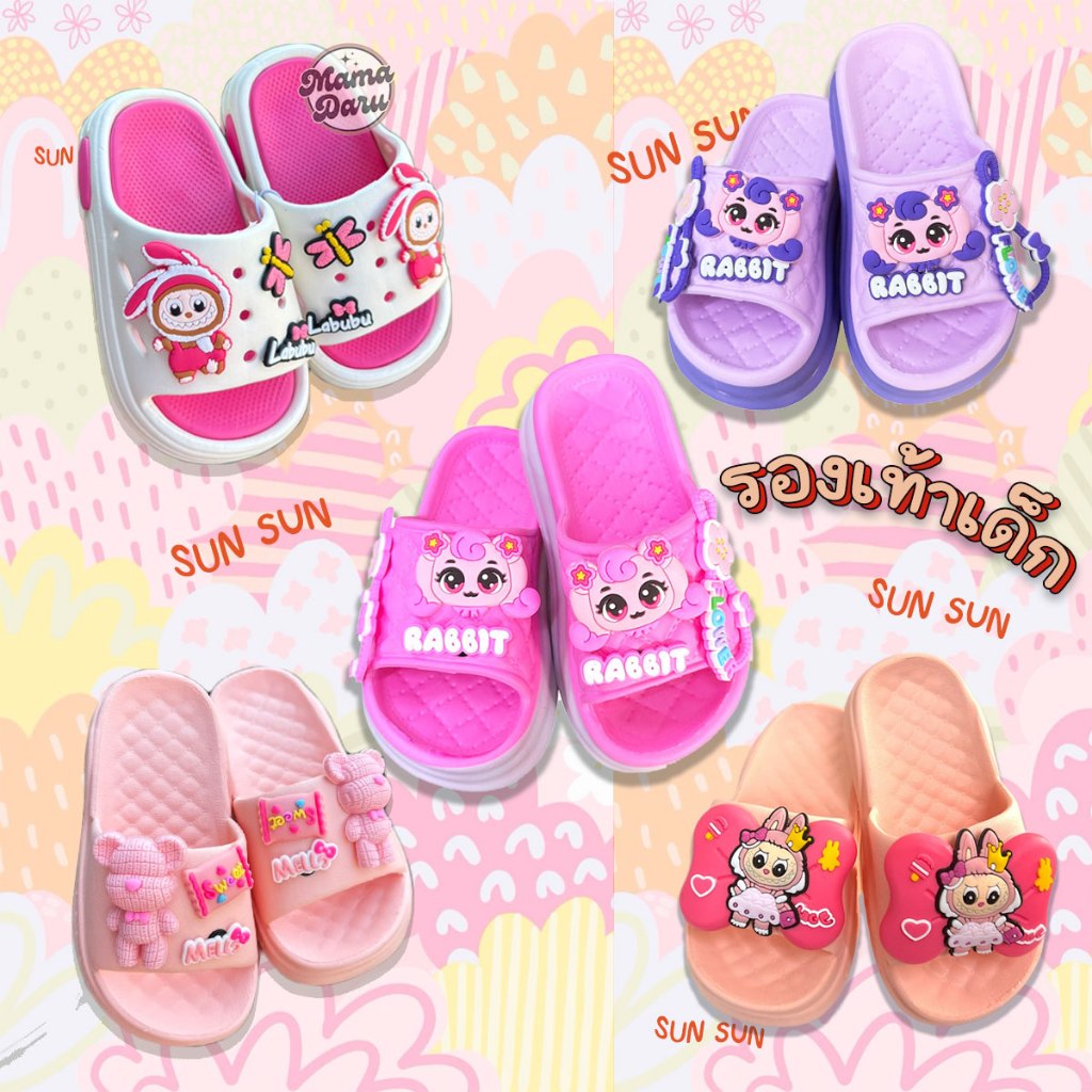 รองเท้าเด็ก หมีน้อย & ลาบูบู้โบว์ Sun พื้นสูง 3.5 cm รองเท้าแตะเด็ก (SK100)