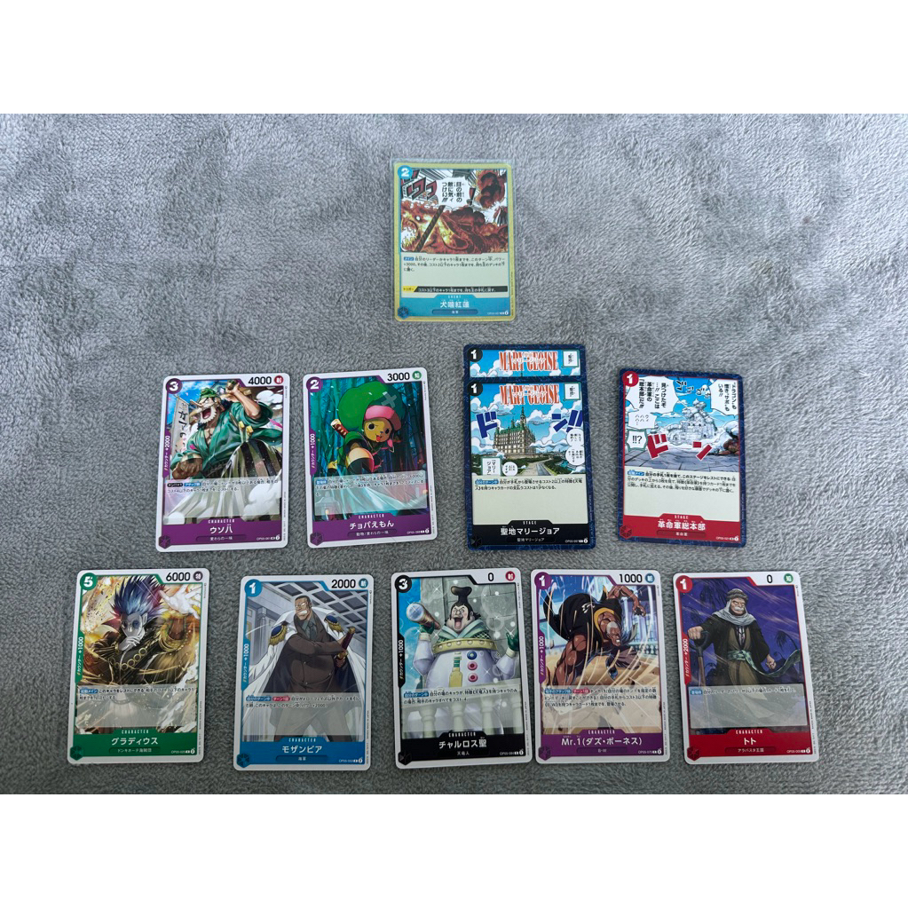 ONE PIECE CARD OP05(อะไหล่)