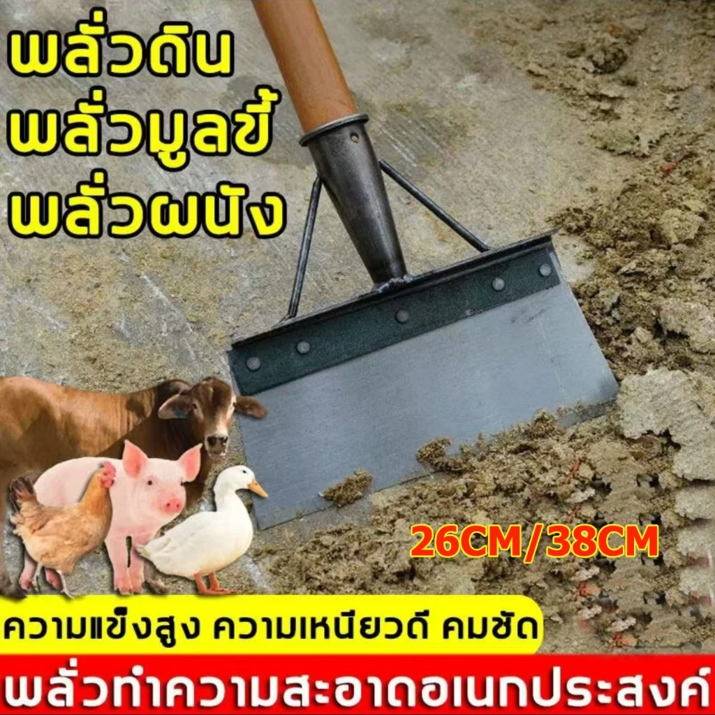 พลั่วเหล็ก พลั่วขุดดิน เสียมขุดดิน เครื่องมือเกษตร thumbnail 6