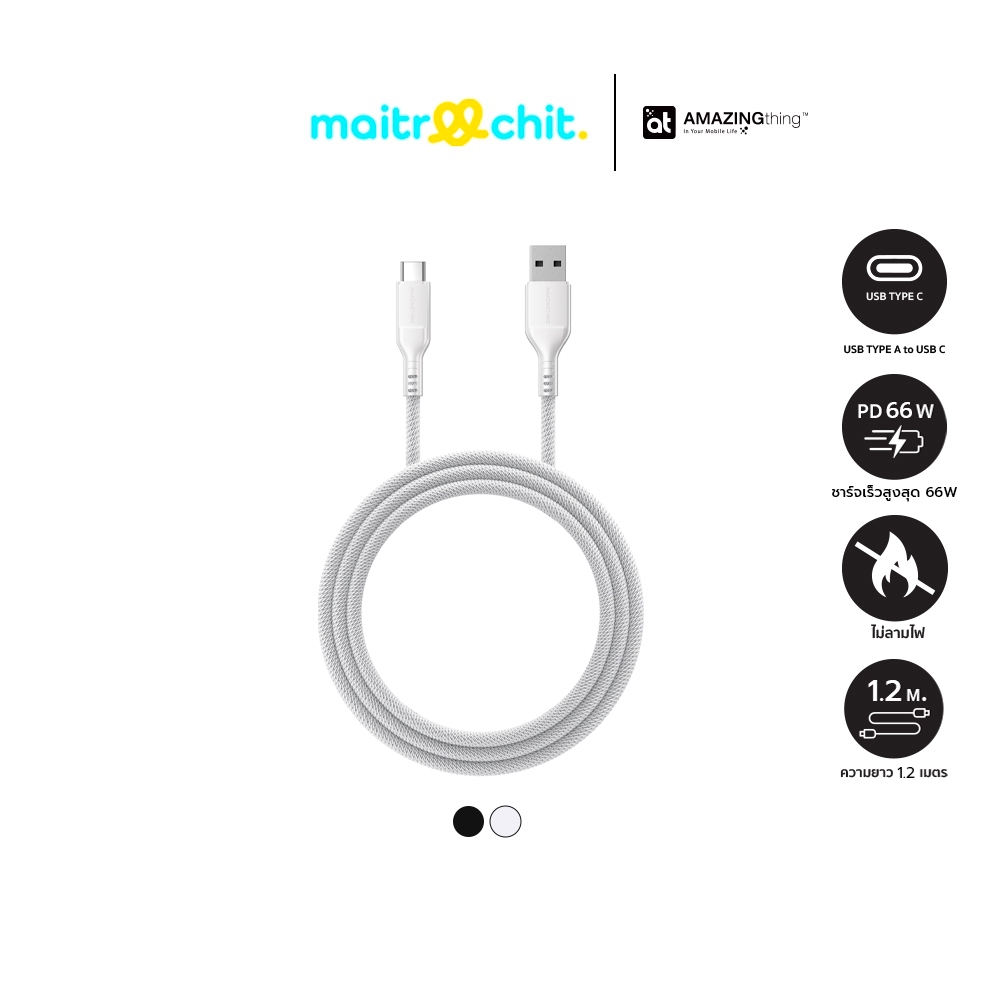 AMAZINGthing รุ่น Thunder Pro 7X 4-in-1 (100W) สายชาร์จสำหรับ Android / iPhone / Apple Watch (USB-A / USB-C)