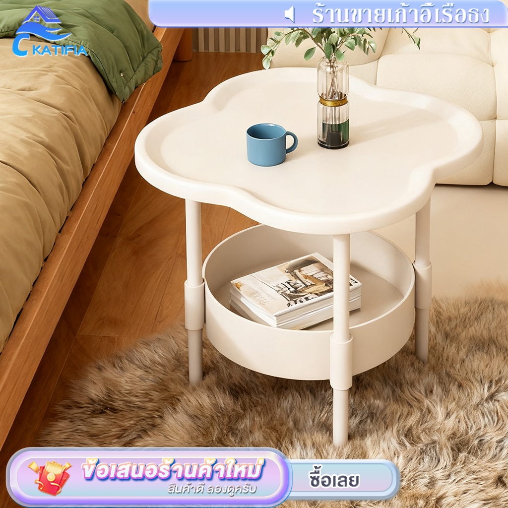 KATIFIA โต๊ะข้างโซฟา โต๊ะข้างเตียงมินิมอล ชั้นวางของข้างโซฟา coffee table
