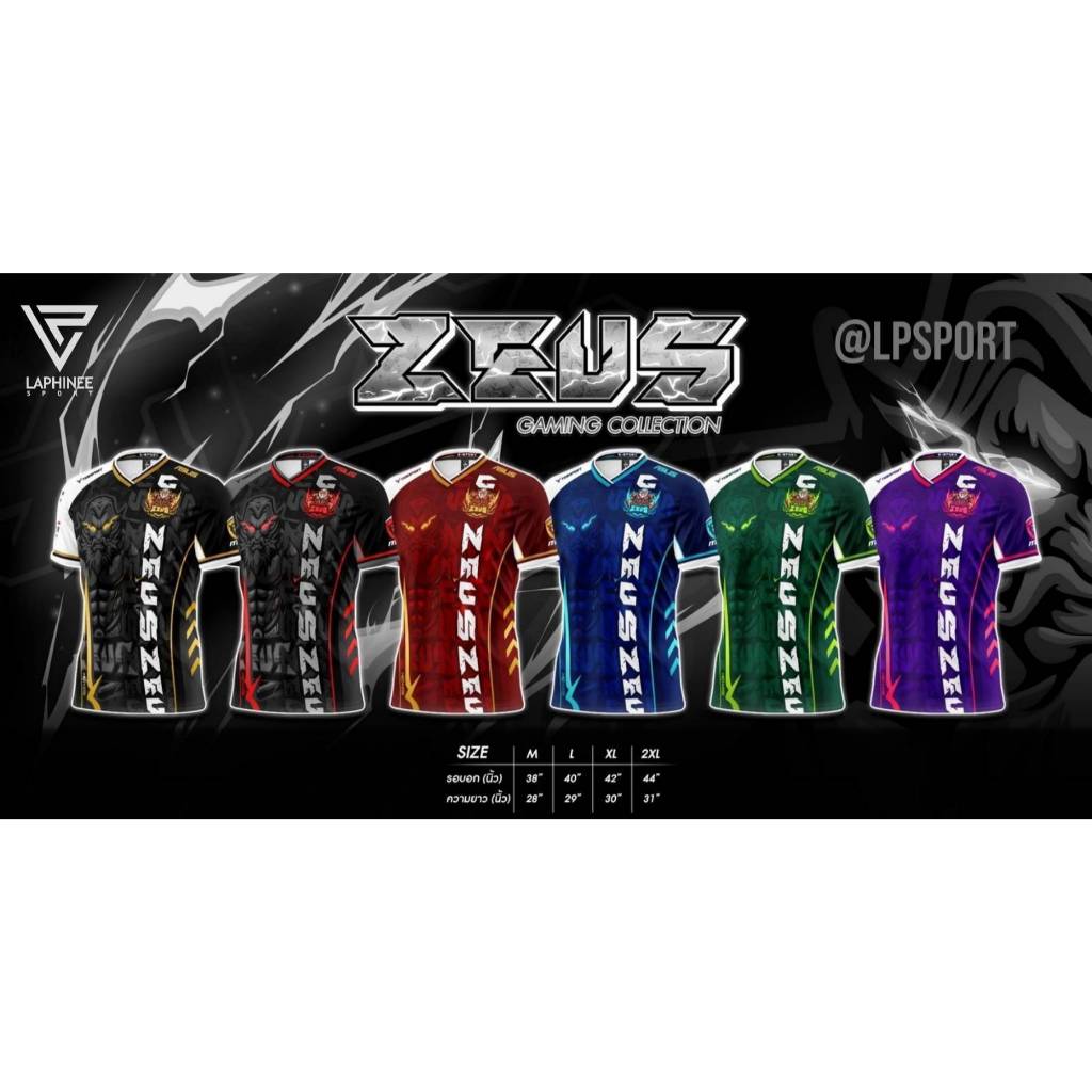 เสื้อกีฬาพิมพ์ลาย T07- Gaming ZEUS ผ้าไมโครมันเกรดพรีเมี่ยม ชายหญิง ผลิตโรงงานไทย
