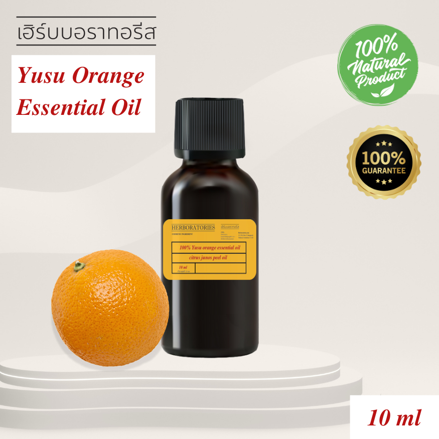 HERBORATORIES – น้ำมันหอมระเหยยูสุ 100% Yuzu Orange Essential Oil (Citrus junos)
