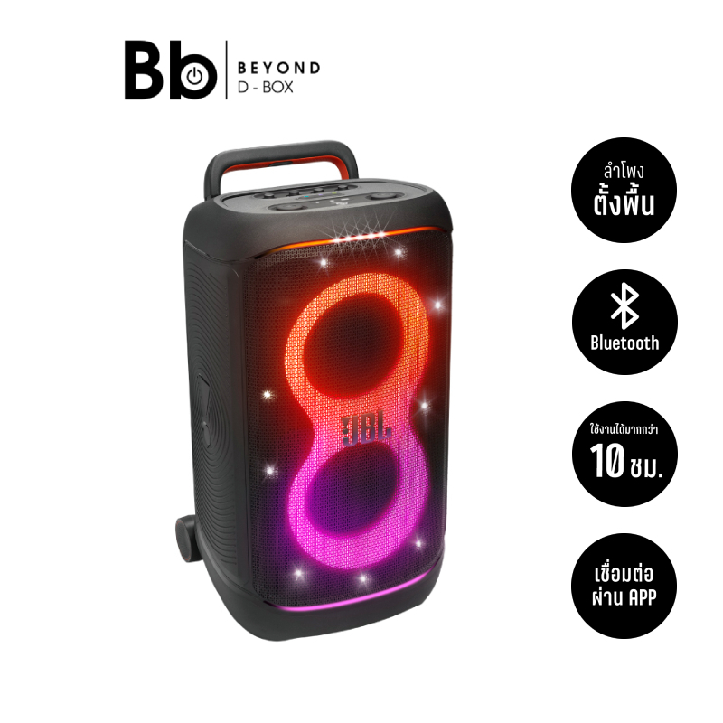 ลำโพงปาร์ตี้ JBL Party Box 520 สี Black by BB Beyond D-Box