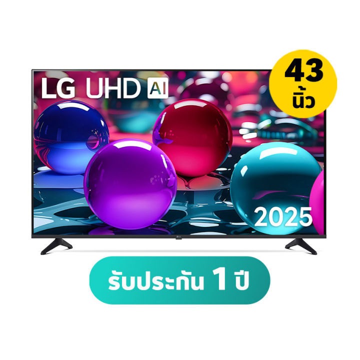 LG ทีวี UHD LED (43", 4K, Smart) รุ่น 43UA7350PSB