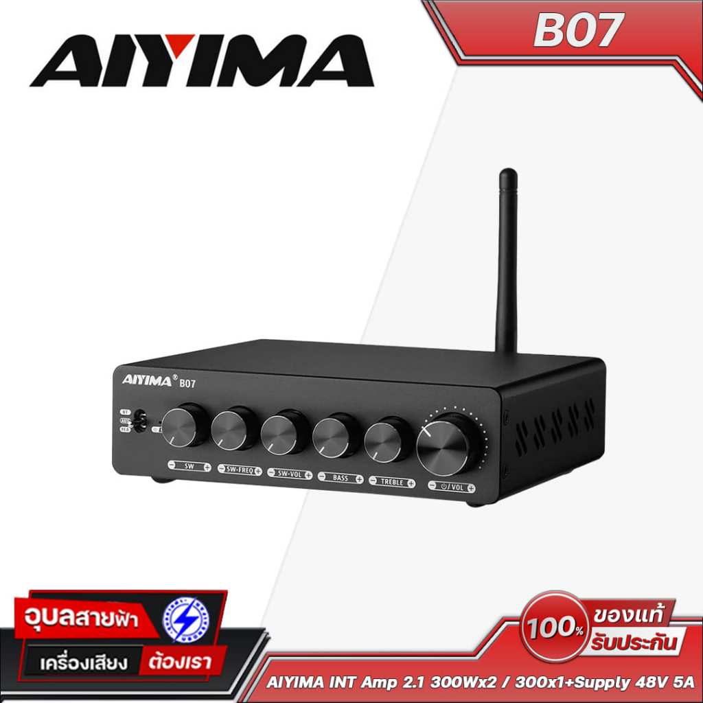 AIYIMA INT Amp 2.1 B07 300Wx2-300x1+Supply 48V 5A กำลังขับสูงสุด 300W × 2 (ที่ 4 Ohm) การตอบสนองความ