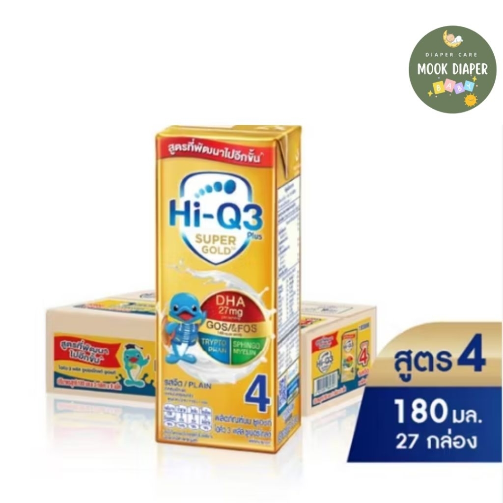 นมยูเอชที นมไฮคิวสูตร4 1 พลัส ซูเปอร์ โกลด์ รสจืด 180 มล (27 กล่อง) นม UHT HiQ Super Gold UHT
